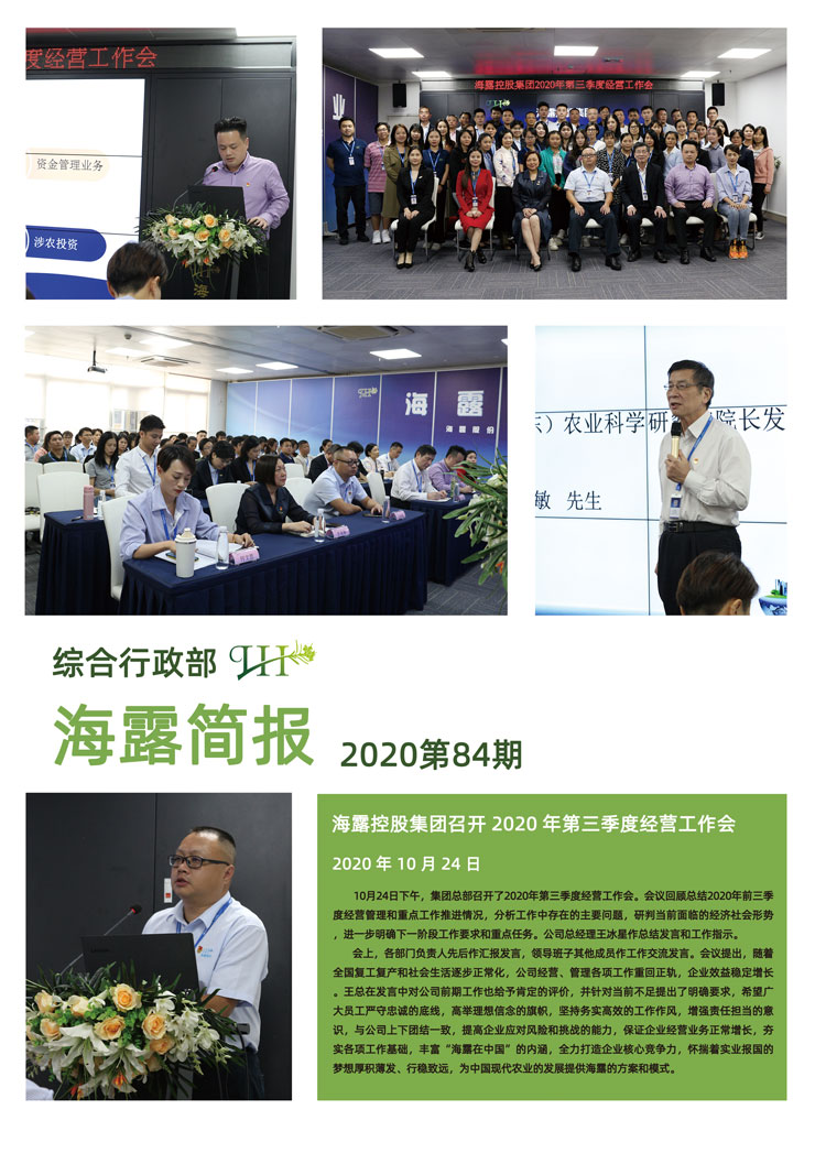 beat·365(中国)唯一官方网站