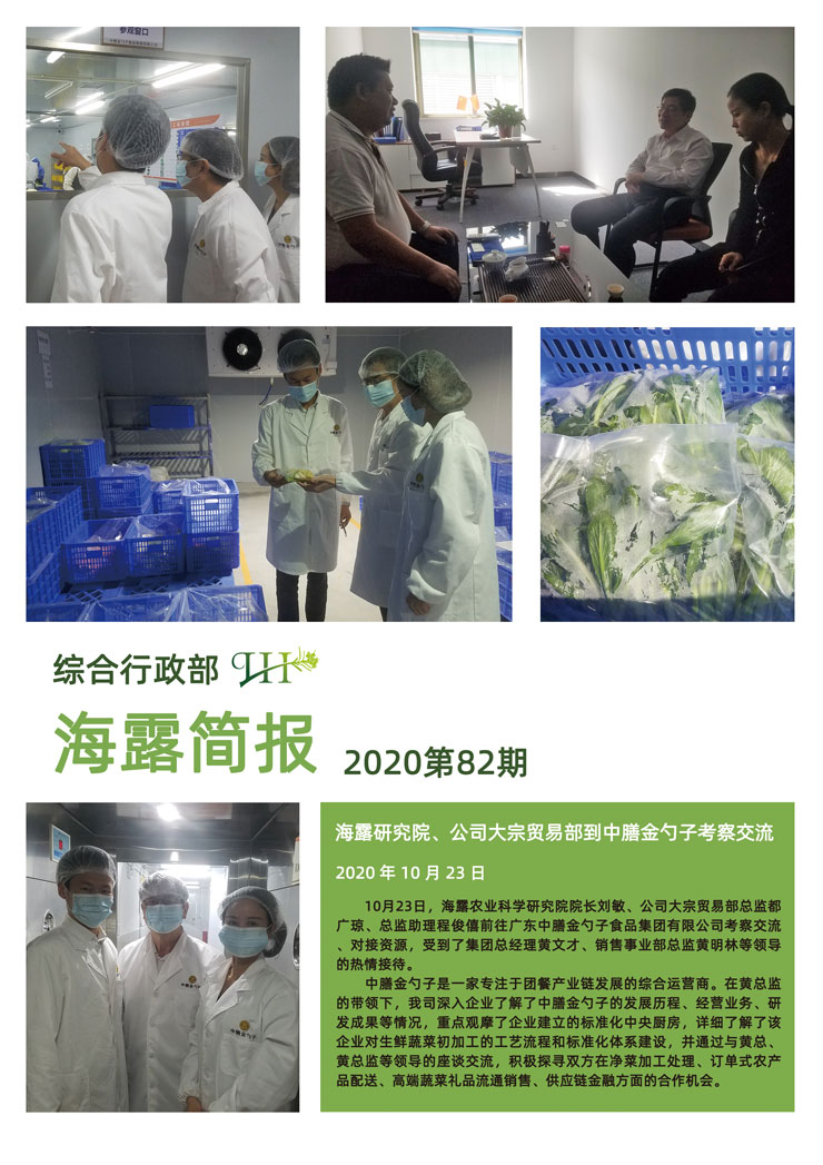 beat·365(中国)唯一官方网站