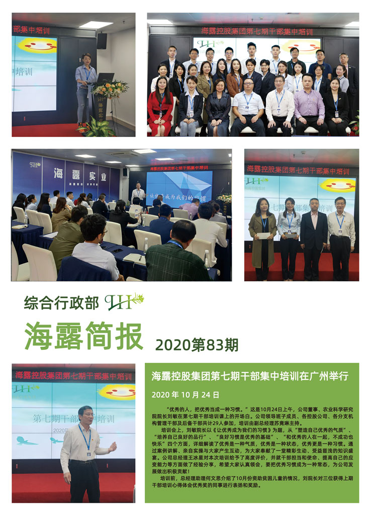 beat·365(中国)唯一官方网站