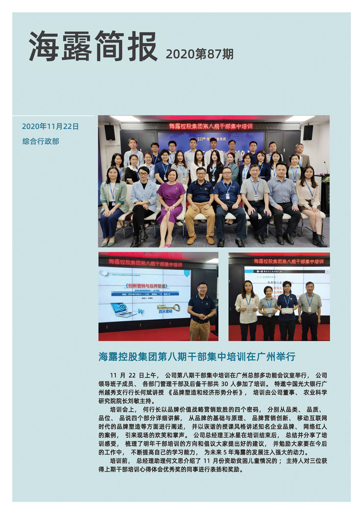 beat·365(中国)唯一官方网站