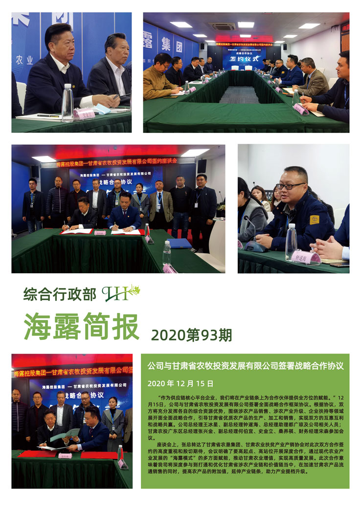 beat·365(中国)唯一官方网站