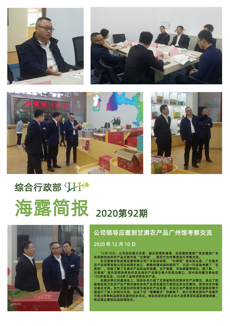 beat·365(中国)唯一官方网站