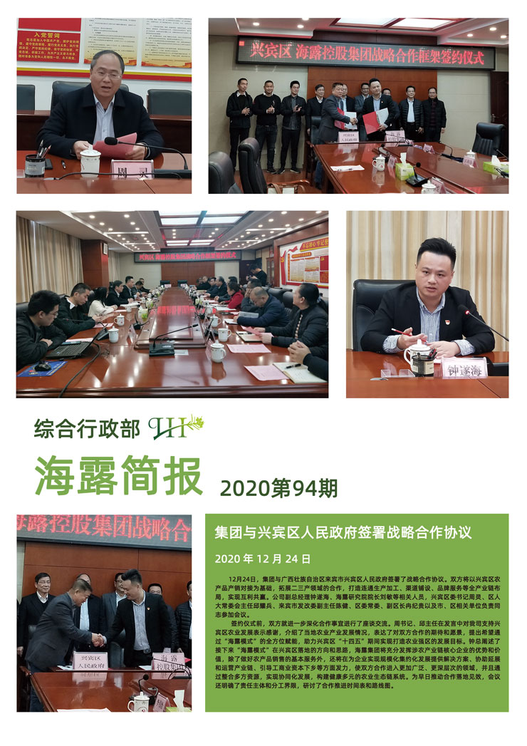 beat·365(中国)唯一官方网站