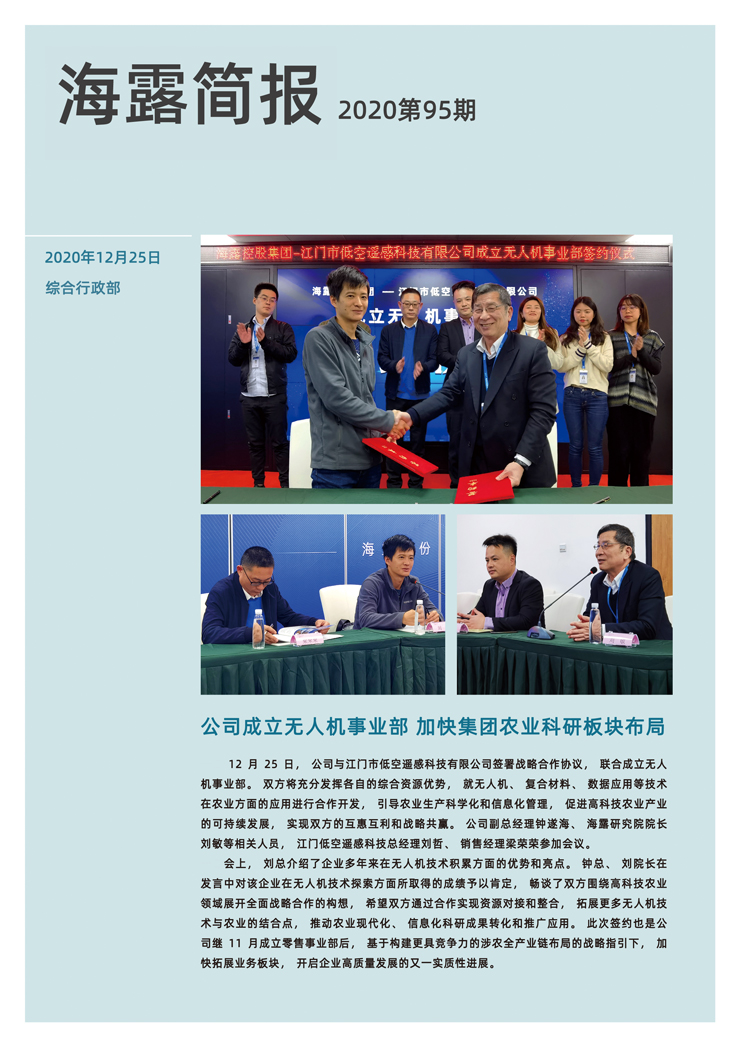 beat·365(中国)唯一官方网站