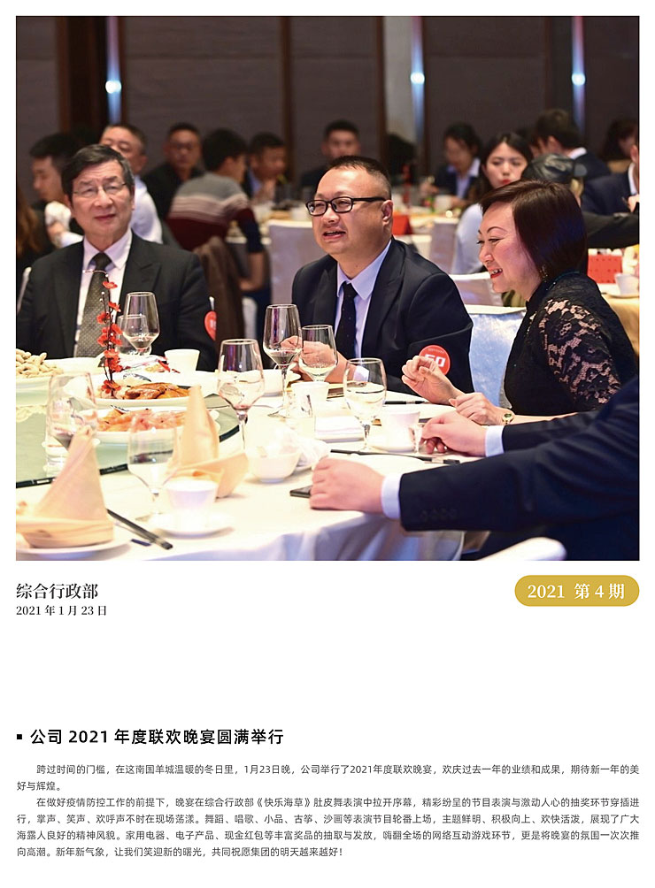 beat·365(中国)唯一官方网站