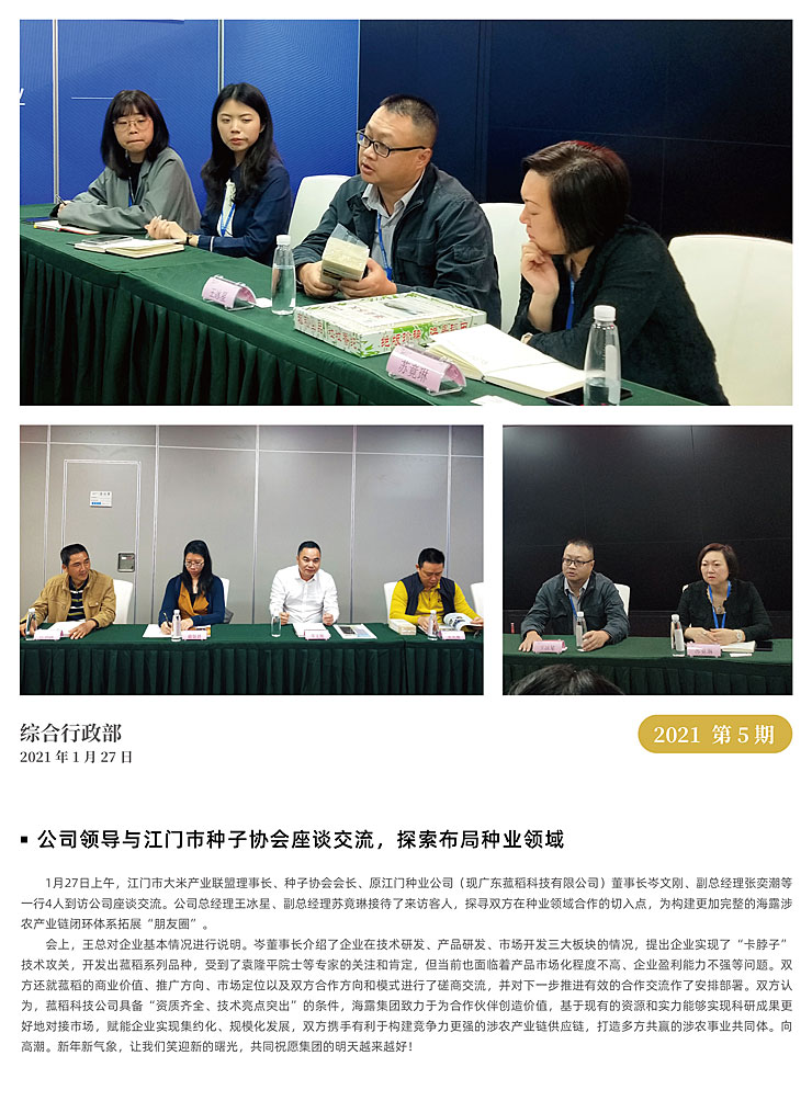 beat·365(中国)唯一官方网站