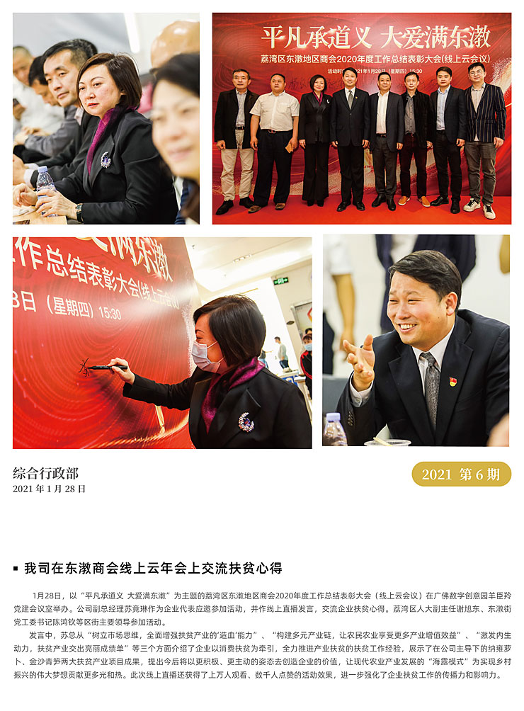 beat·365(中国)唯一官方网站