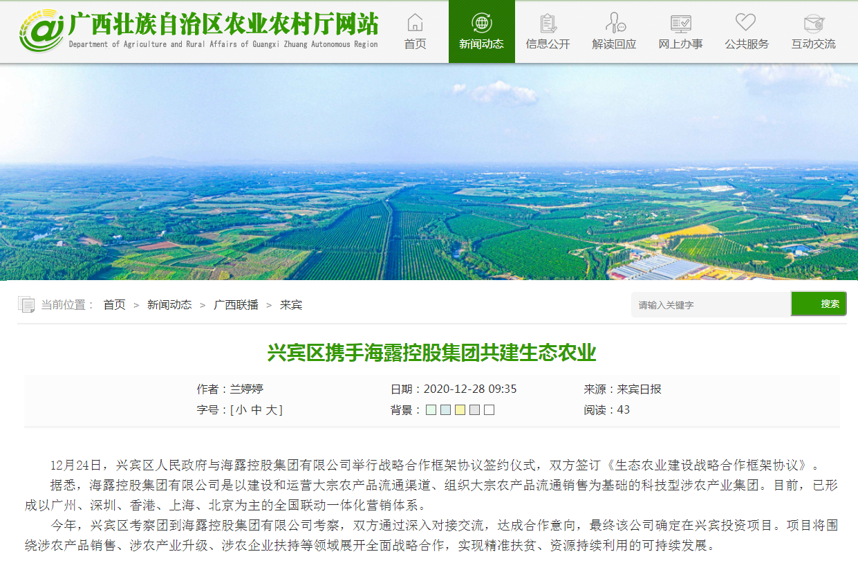 beat·365(中国)唯一官方网站