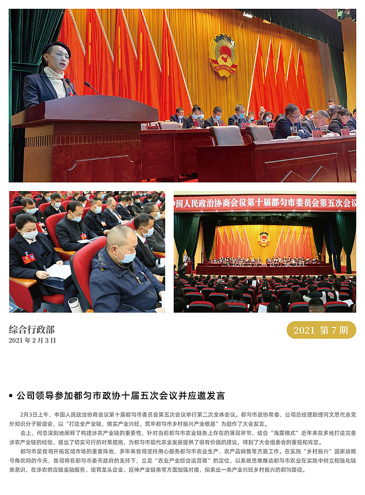 beat·365(中国)唯一官方网站