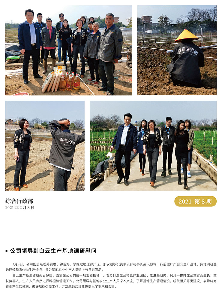 beat·365(中国)唯一官方网站