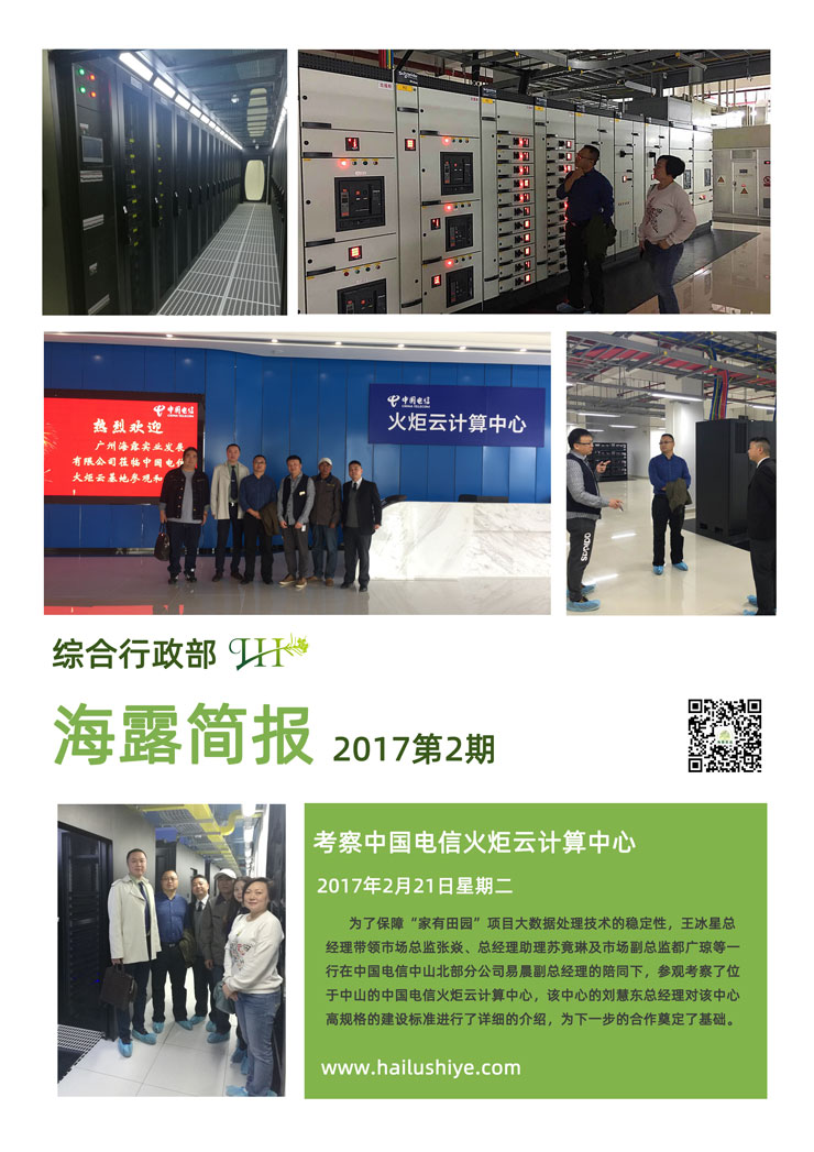 beat·365(中国)唯一官方网站