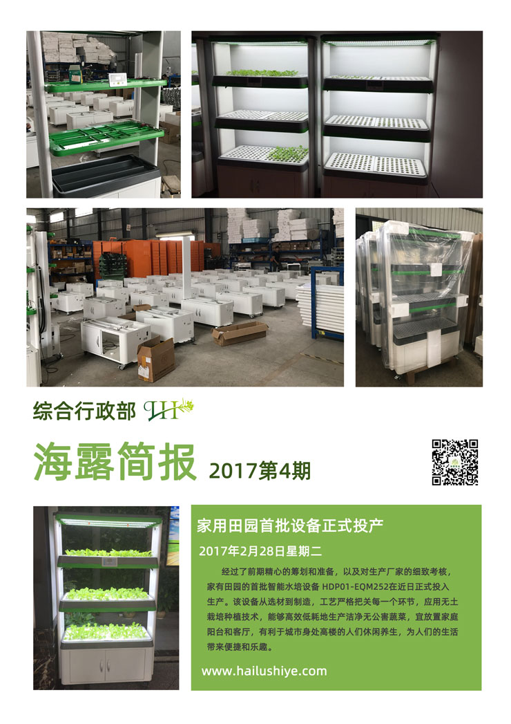 beat·365(中国)唯一官方网站