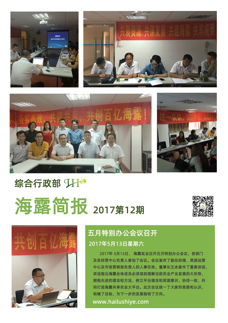 beat·365(中国)唯一官方网站