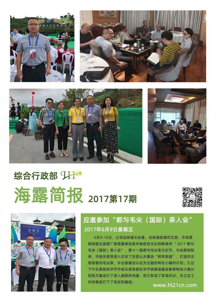 beat·365(中国)唯一官方网站