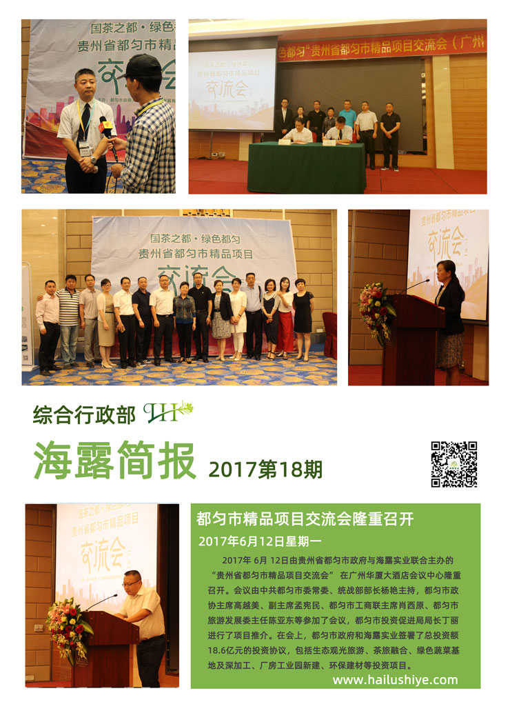 beat·365(中国)唯一官方网站