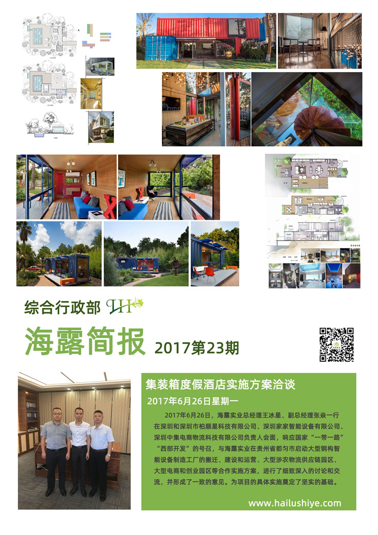 beat·365(中国)唯一官方网站