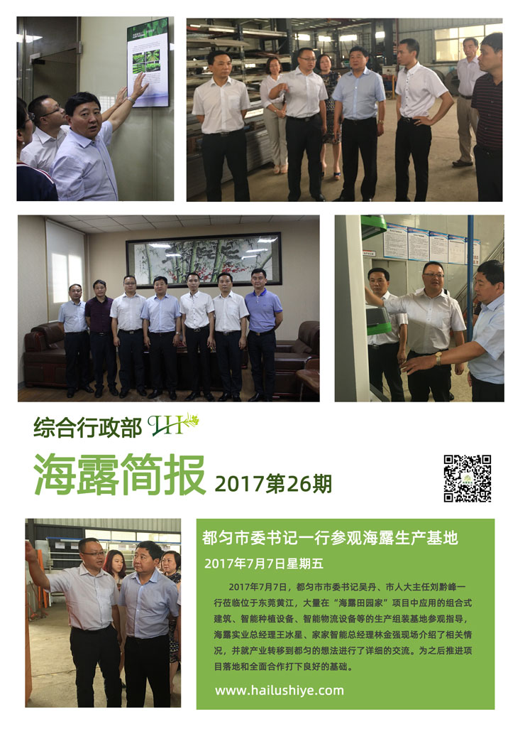 beat·365(中国)唯一官方网站