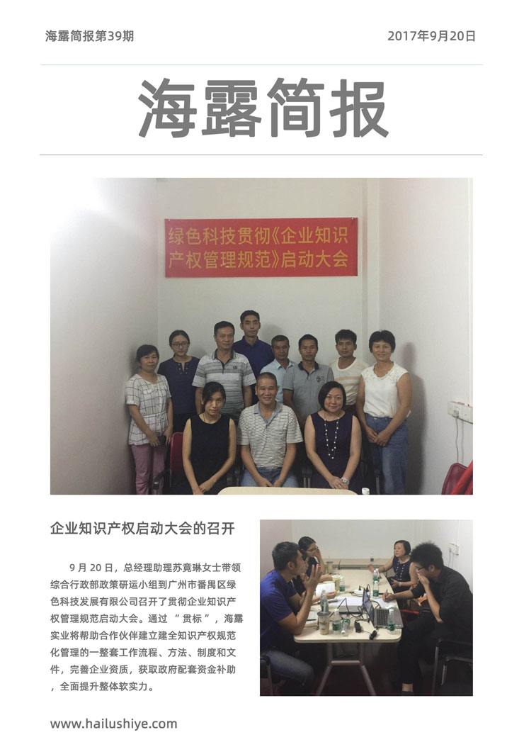 beat·365(中国)唯一官方网站