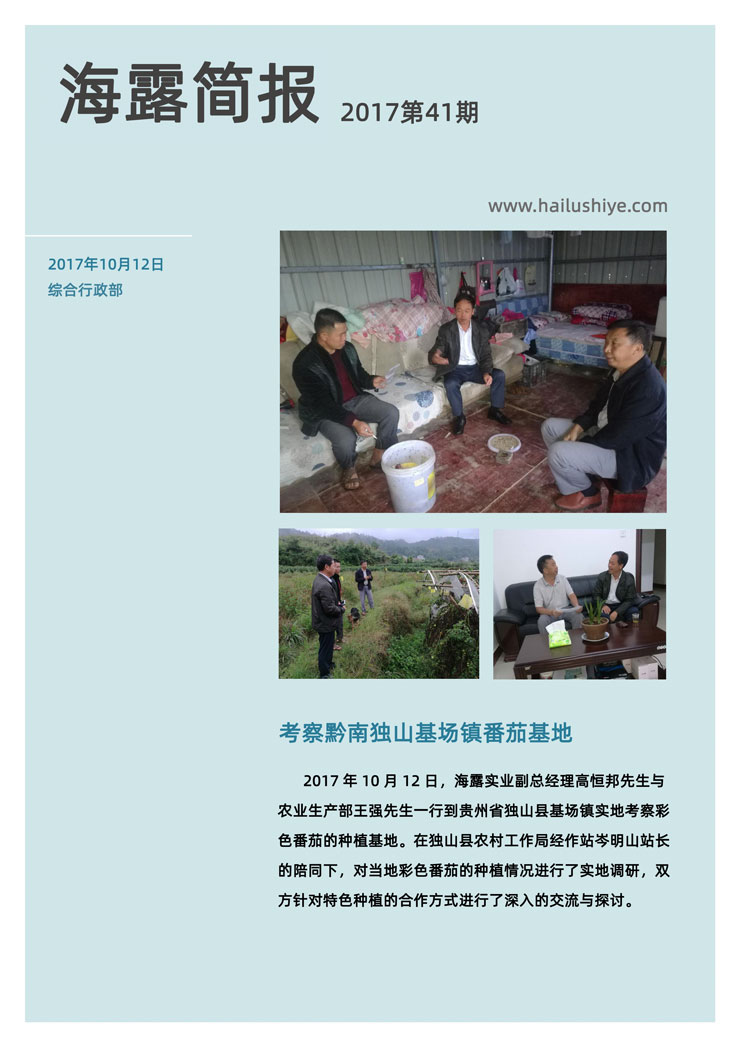 beat·365(中国)唯一官方网站