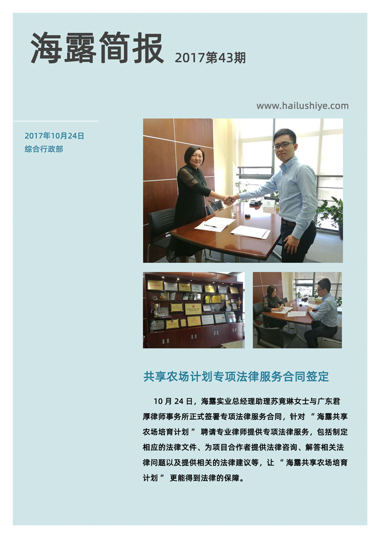 beat·365(中国)唯一官方网站