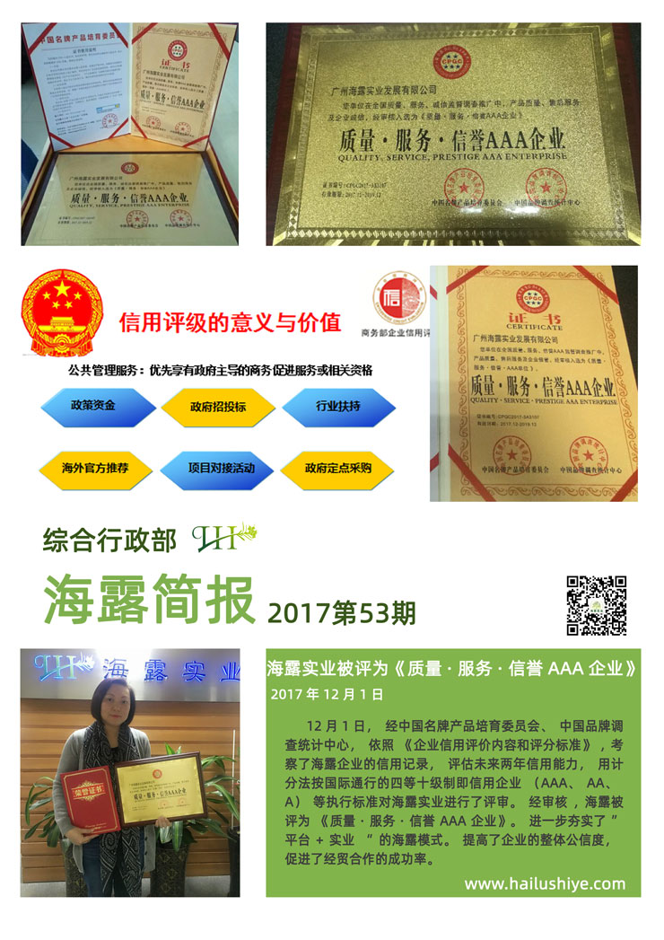 beat·365(中国)唯一官方网站