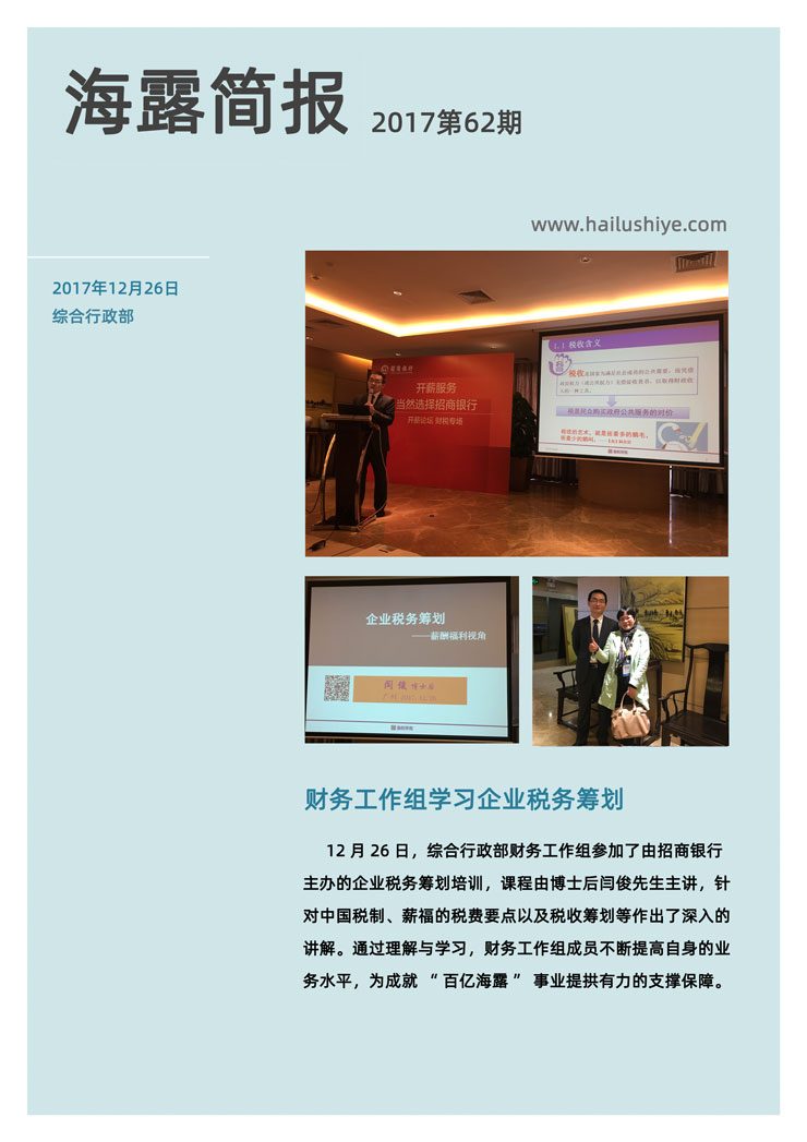 beat·365(中国)唯一官方网站