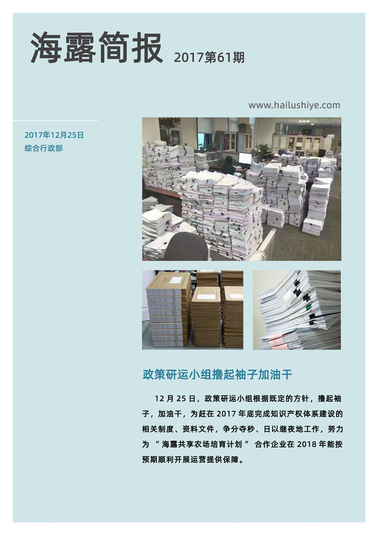 beat·365(中国)唯一官方网站