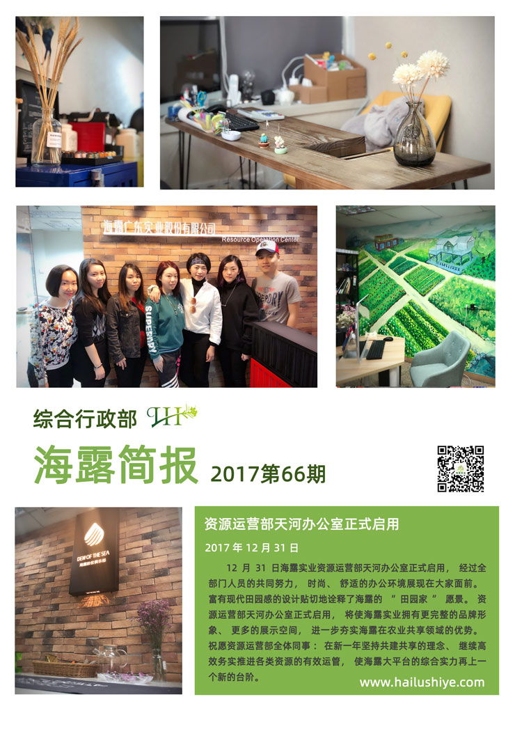 beat·365(中国)唯一官方网站