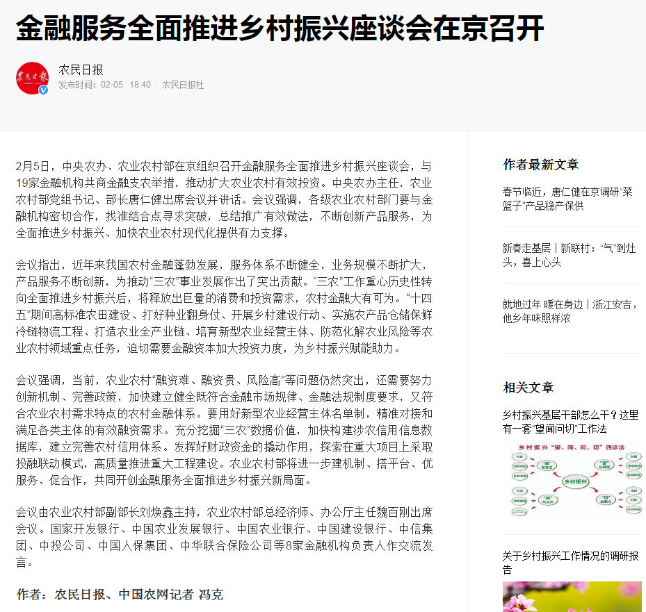 beat·365(中国)唯一官方网站