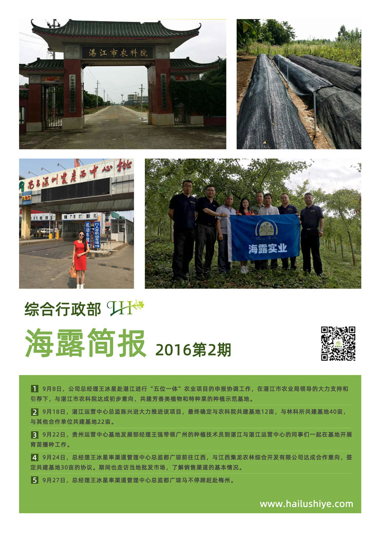 beat·365(中国)唯一官方网站