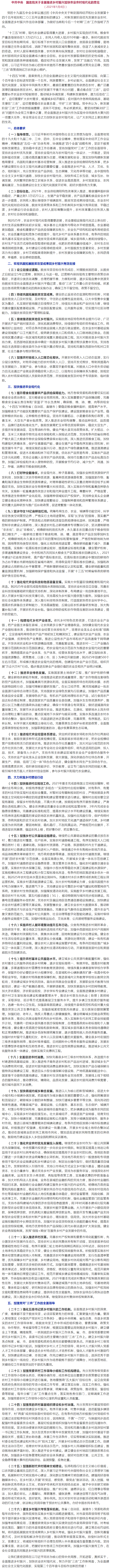 beat·365(中国)唯一官方网站