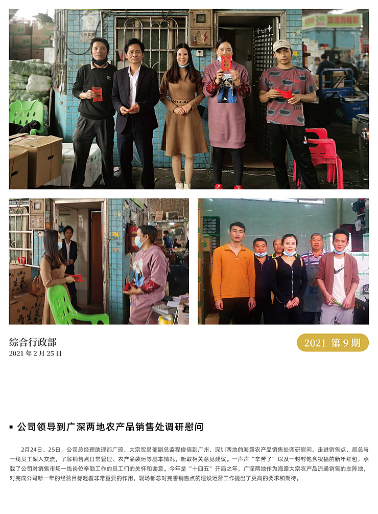 beat·365(中国)唯一官方网站