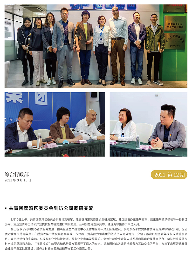 beat·365(中国)唯一官方网站