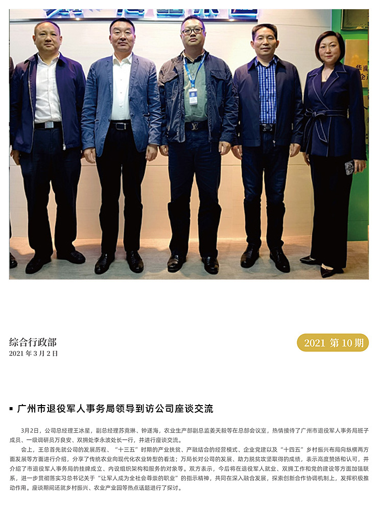 beat·365(中国)唯一官方网站