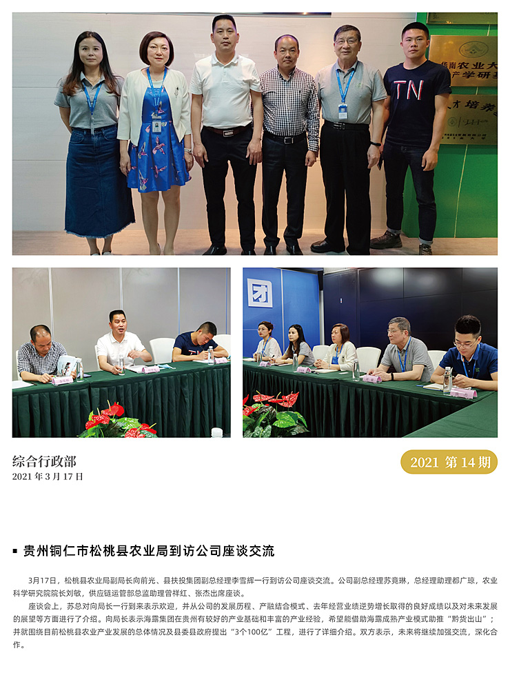 beat·365(中国)唯一官方网站