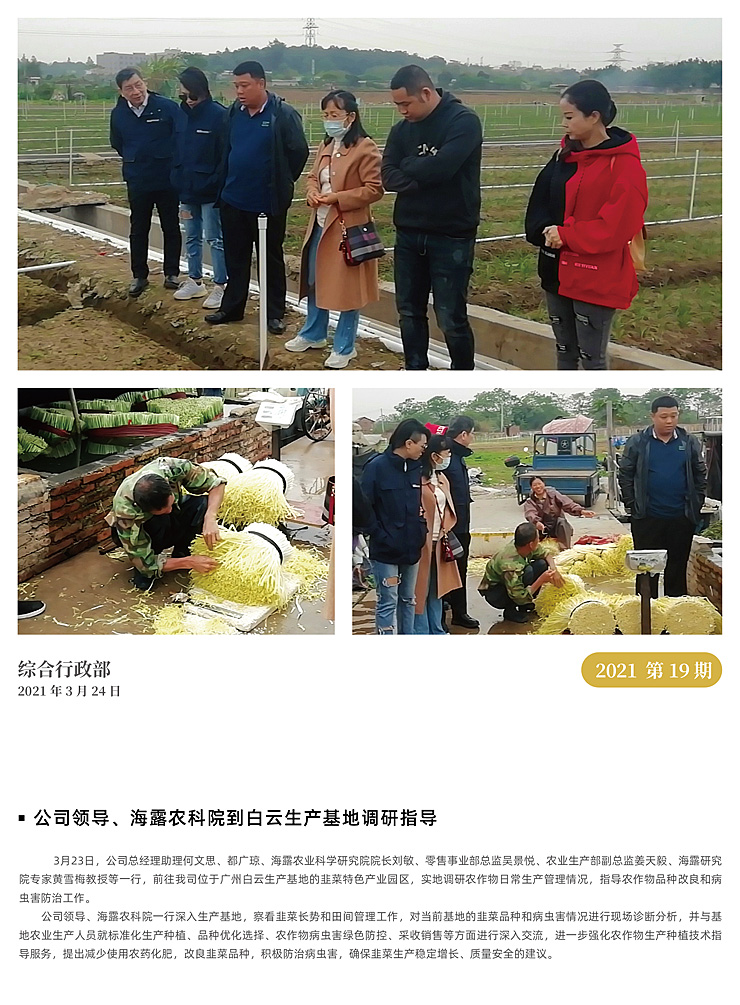 beat·365(中国)唯一官方网站