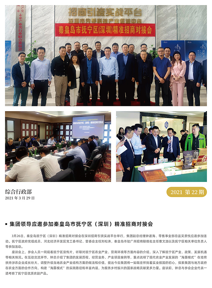 beat·365(中国)唯一官方网站