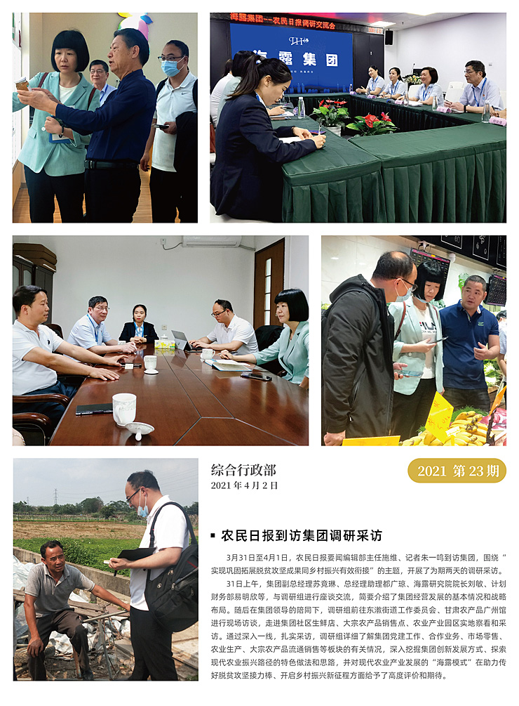 beat·365(中国)唯一官方网站