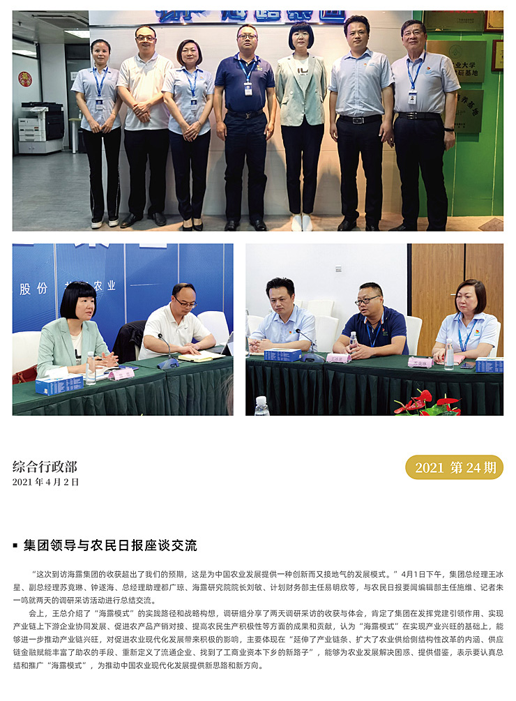 beat·365(中国)唯一官方网站