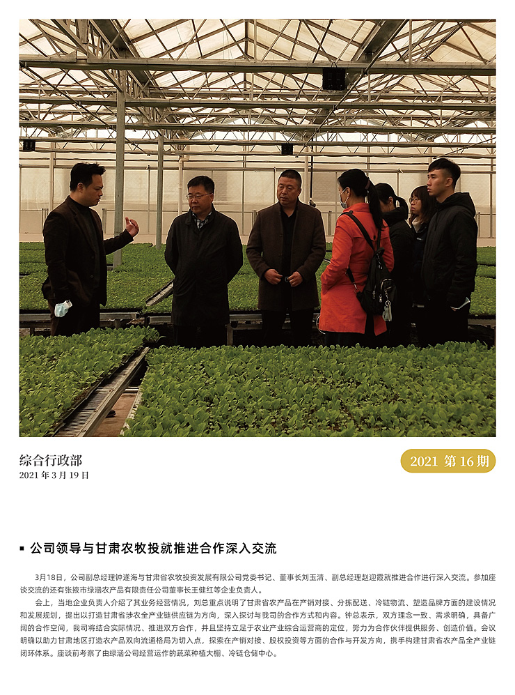 beat·365(中国)唯一官方网站