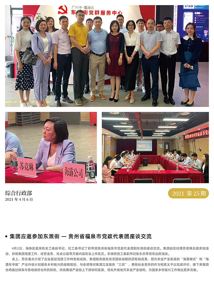 beat·365(中国)唯一官方网站