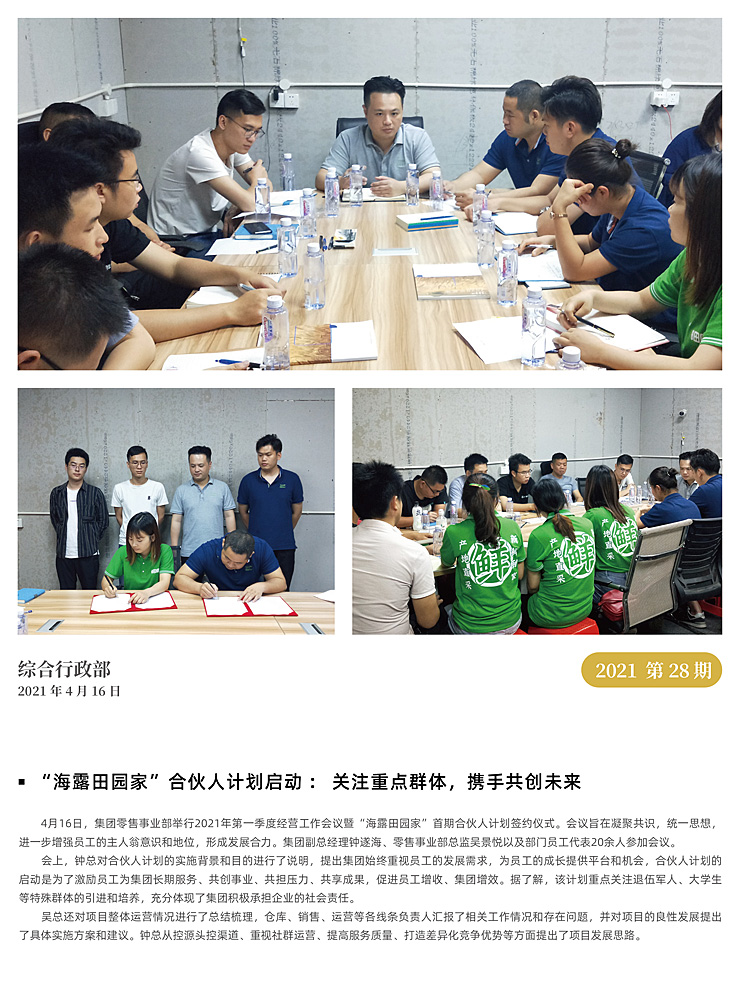 beat·365(中国)唯一官方网站