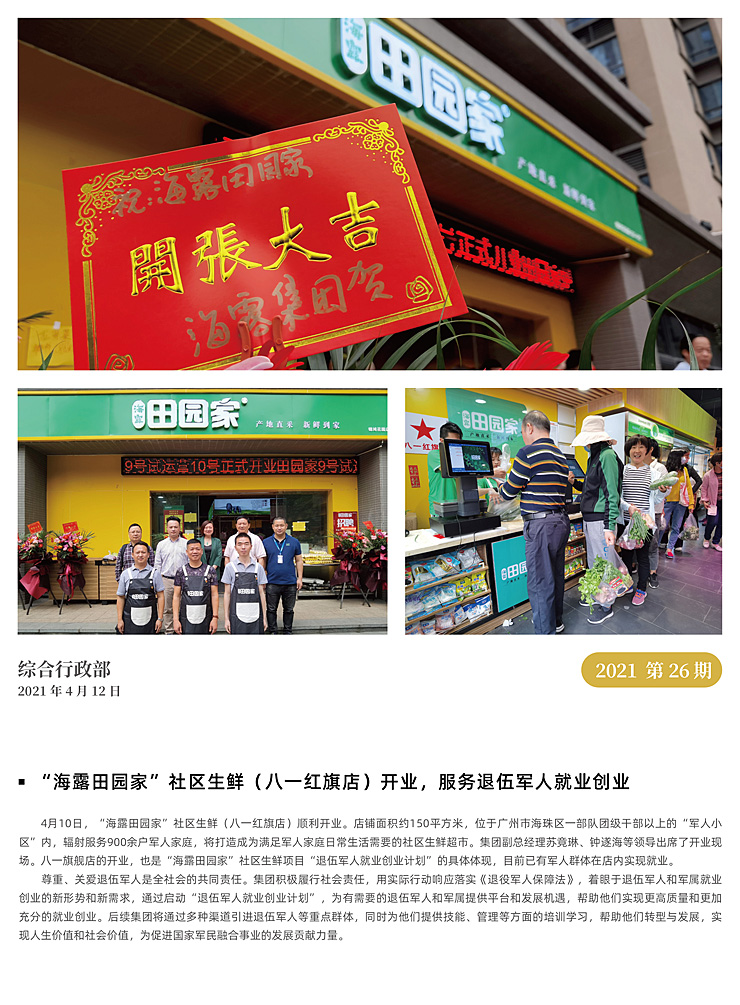 beat·365(中国)唯一官方网站