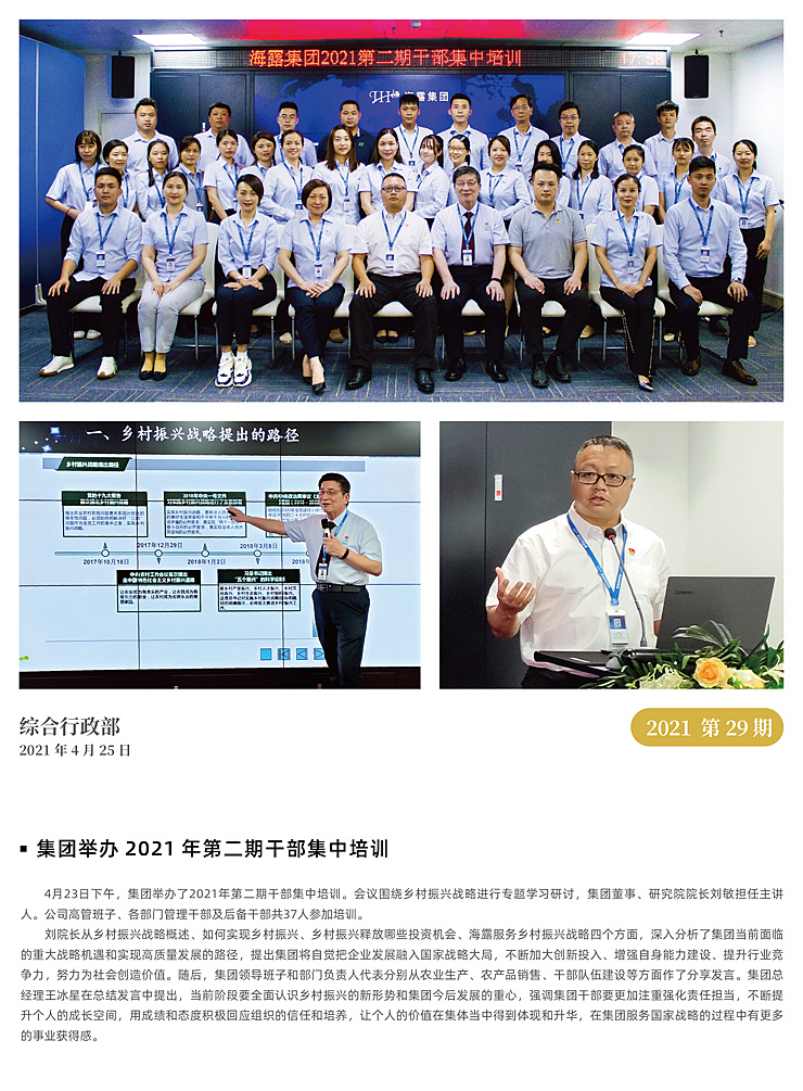 beat·365(中国)唯一官方网站