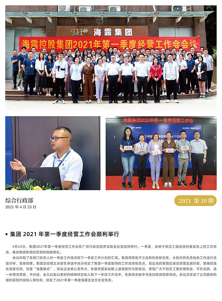 beat·365(中国)唯一官方网站