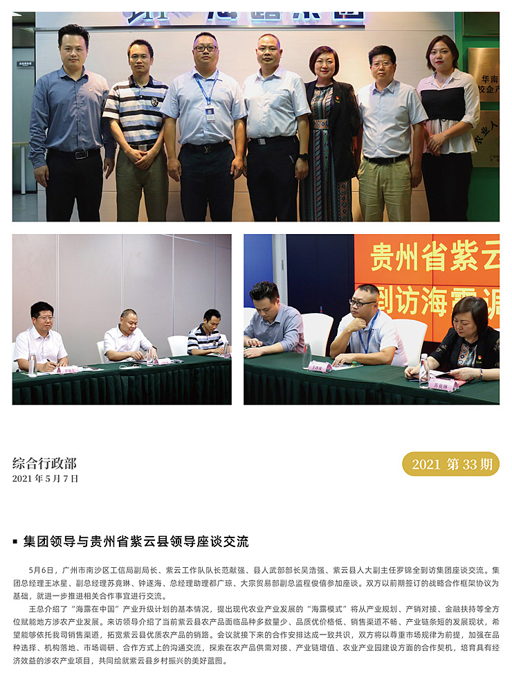 beat·365(中国)唯一官方网站