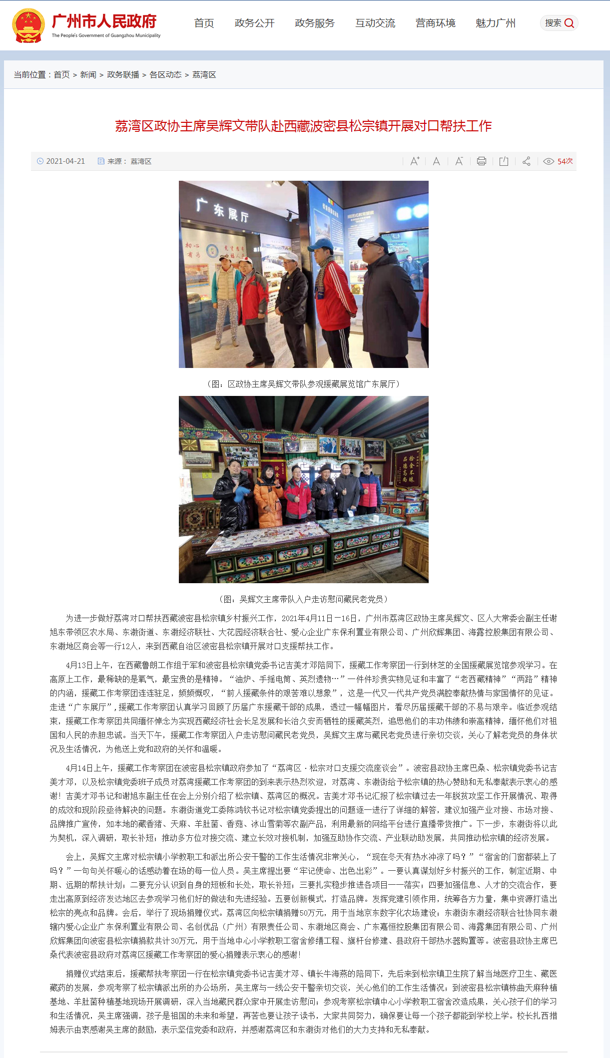 beat·365(中国)唯一官方网站