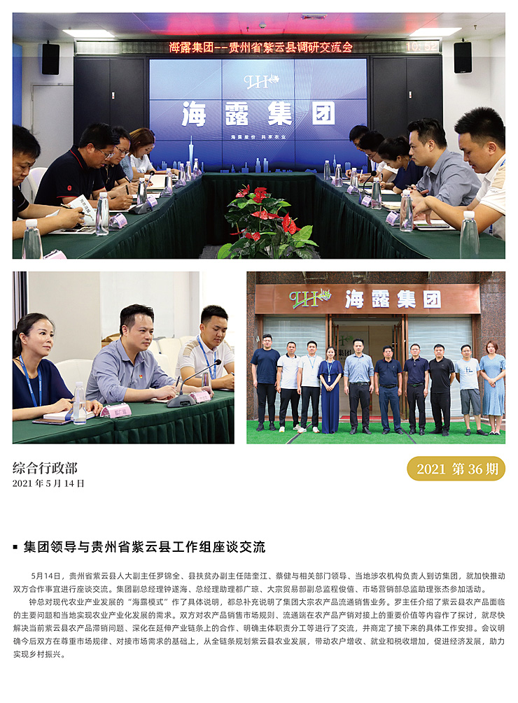 beat·365(中国)唯一官方网站