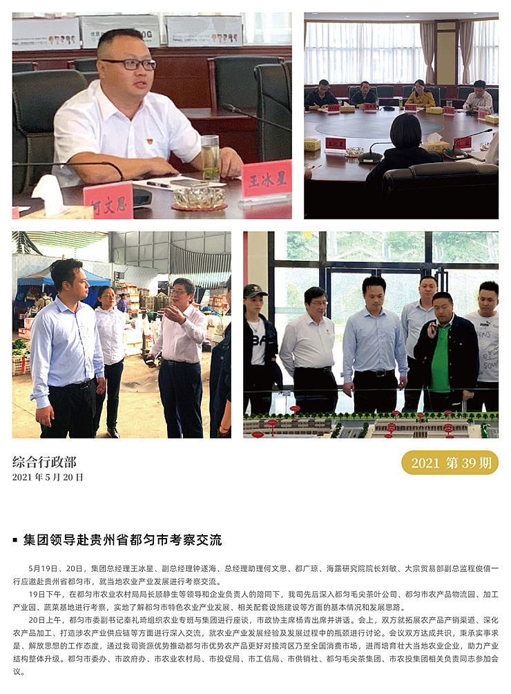 beat·365(中国)唯一官方网站