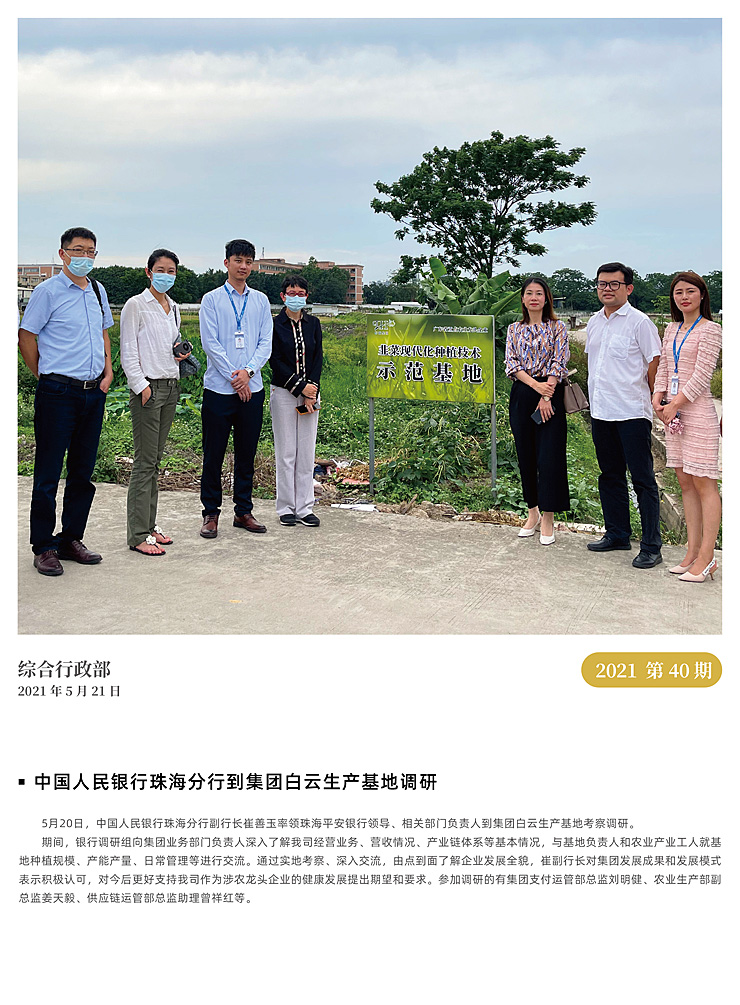 beat·365(中国)唯一官方网站